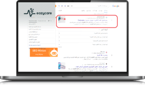 SEO Services in Saudi Arabia 