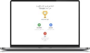 شركة خدمات سيو