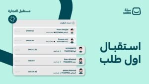 Seo Ecommerce Agency Saudi Arabia 